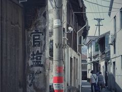 -崇仁古镇