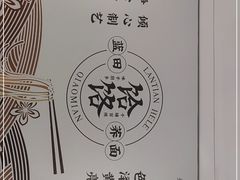 -蓝田印象