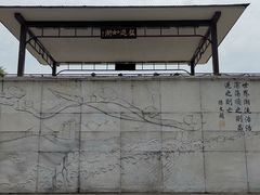 -观潮胜地公园