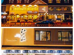 门面-江户前寿司(好运街店)