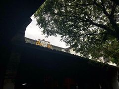 -蒋氏故居
