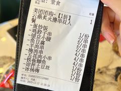 -云鼎·炙火精酿啤酒秘制烧烤(工体店)
