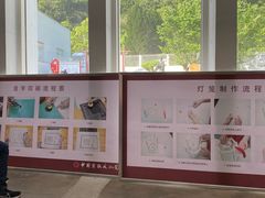 -中国宣纸文化园