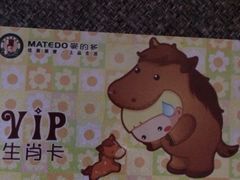 -麦的多生日蛋糕(花满庭店)