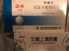 -长沙市口腔医院(五一路院区)