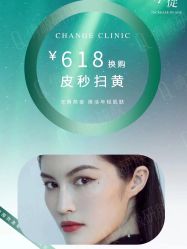-倩极·精研痘敏肌管理