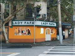 -LADY FAFA(巨鹿路陕西南路路口店)