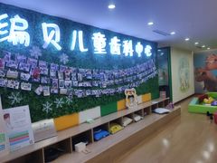 -编贝口腔(美盛中心店)