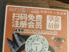 -隆喜元鱼汤包·海鲜(中联广场店)