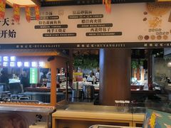 -胡杨记忆(和平路店)