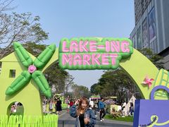 -东莞松山湖万象汇