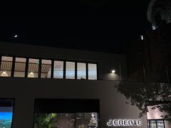 -J Create城市露营咖啡·简餐·宠物(上海动物园店)