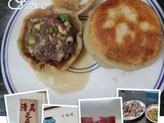 -永盛斋小吃(故宫店)