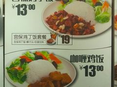 菜单-田老师红烧肉(通州果园物美档口店)