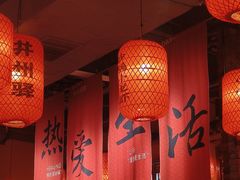 -山四砂锅(太原钟楼街店)