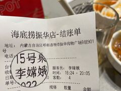 -海底捞火锅(振华广场生日主题店)