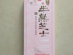 -好利来(革新店)