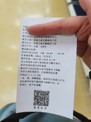-首都医科大学附属北京儿童医院