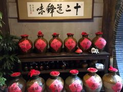 -香满楼(临安路店)