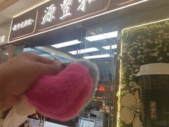 -天河城购物中心