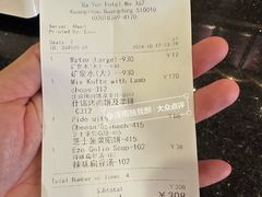 -苏坦土耳其餐厅(白云宾馆店)