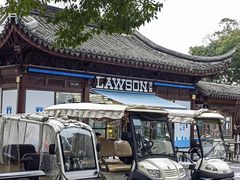 -东钱湖小普陀景区