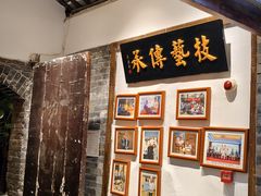 -院8里·少城记忆老川菜(宽窄巷子店)