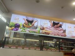 -和合谷(德外店)