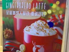 -瑞幸咖啡(南海万科广场店)