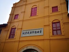 -陆军讲武堂旧址