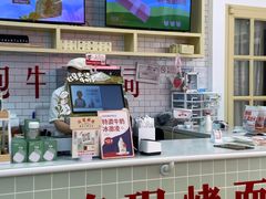 -红星前进面包牛奶公司(五道口购物中心店)