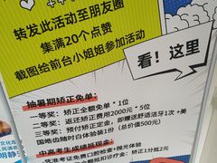 -昊昱口腔门诊部
