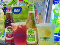 -茶救星球·蔬果茶(福田水围店)