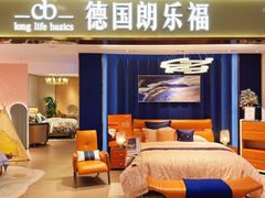 -红星美凯龙北京至尊MALL(东四环中路店)