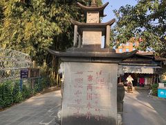 -一寨两国风景区