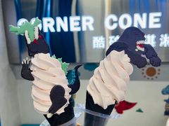 -CORNER CONE GELATO酷矿手作霜淇淋(南头古城店)