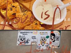 -小豆海棠(嘉兴路店)