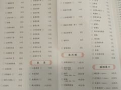 菜单-庐州太太(CBD店)