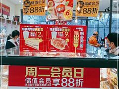 -味多美蛋糕(西安门店)