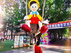 -西安电影制片厂