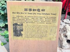 -潭柘寺景区
