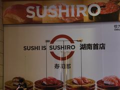 -长沙悦方ID MALL