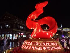 -北京前门大栅栏