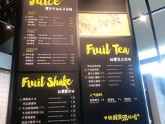 -混果汁(福田领展中心城店)