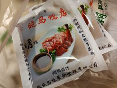 -晓马鸭店(新芜路店)