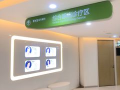 -天津大学爱尔眼科医院(天津总院)