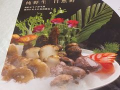 -名善山珍·野生菌汤锅(文殊院店)