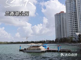 养娃日记|这么好的天气带娃兰香湖走一圈