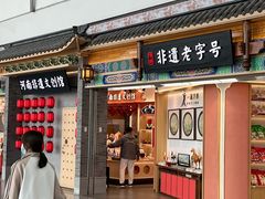 -郑州新郑国际机场