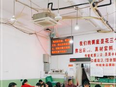 大堂-南记食粥坊·宵夜大排档(莲花总店)